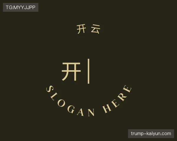认识kaiyun.com