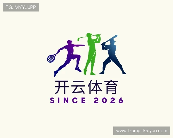认识开云体育